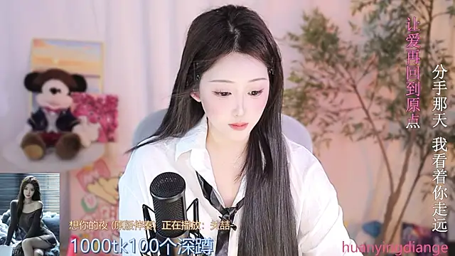 Arwyn-rr online show from 03-21-25, 04:18