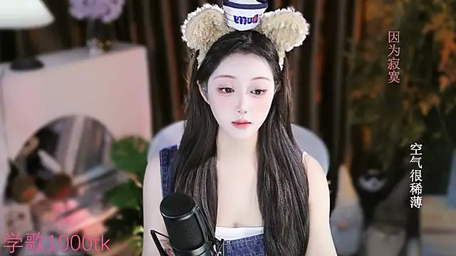 Arwyn-rr online show from 09-16-25, 01:34