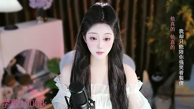 Arwyn-rr online show from 09-17-25, 01:46