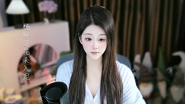 Arwyn-rr online show from 01-15-26, 11:04