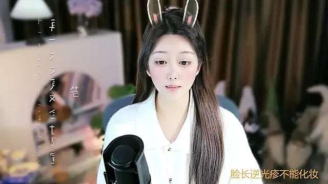 Arwyn-rr online show from 01-17-26, 11:26