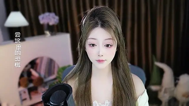 Arwyn-rr online show from 03-30-26, 01:56