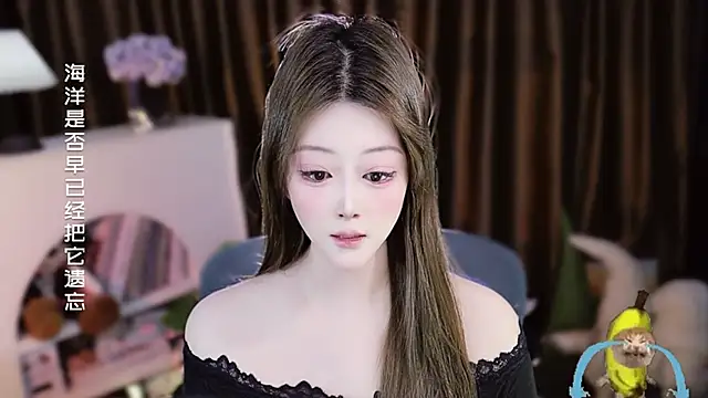 Arwyn-rr online show from 04-09-26, 11:15