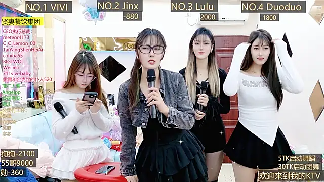 AOA GIRL111 online show from 12-04-24, 02:53