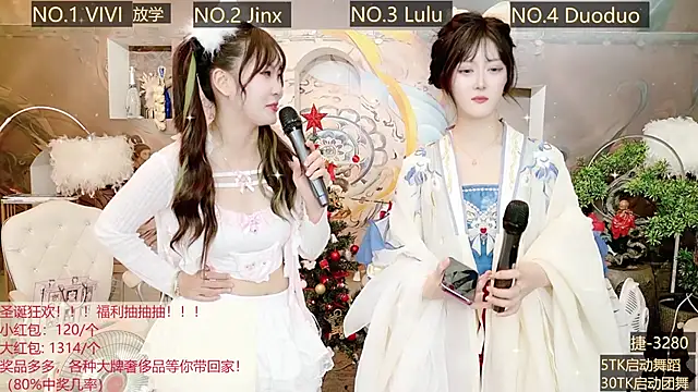 AOA GIRL111 online show from 12-23-24, 08:55