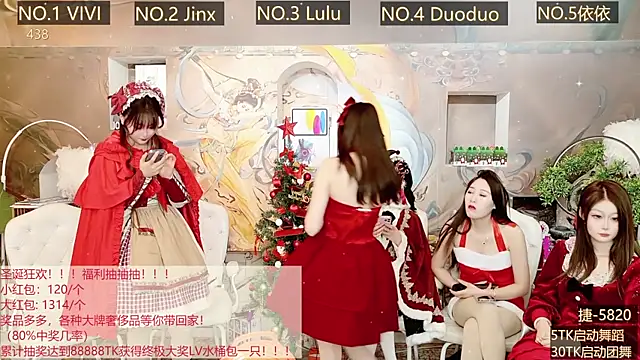 AOA GIRL111 online show from 12-25-24, 05:48