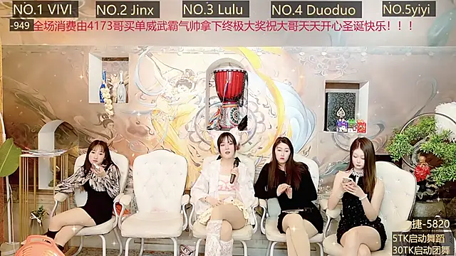 AOA GIRL111 online show from 12-26-24, 08:50