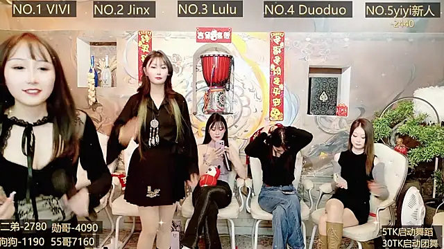 AOA GIRL111 online show from 12-30-24, 11:26