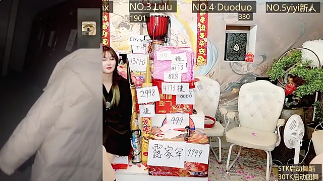 AOA GIRL111 online show from 12-30-24, 02:30