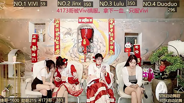AOA GIRL111 online show from 01-12-25, 09:08
