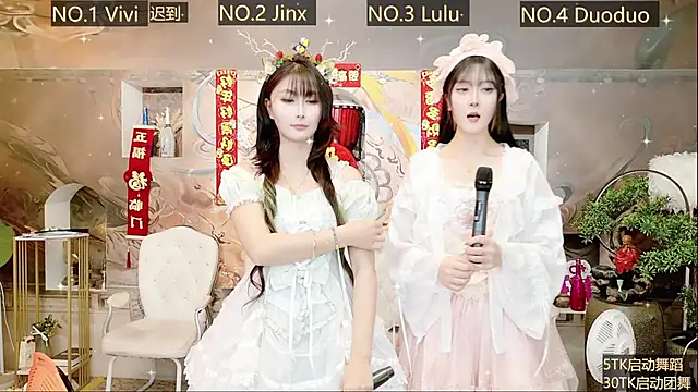 AOA GIRL111 online show from 01-18-25, 10:49