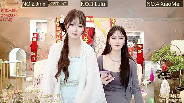 AOA GIRL111 online show from 03-01-25, 04:47