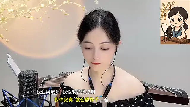 Tian-xin-999 online show from 09-26-25, 03:38