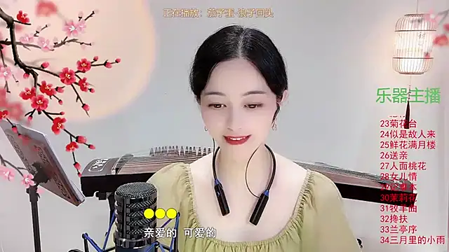 Tian-xin-999 online show from 10-10-25, 03:33