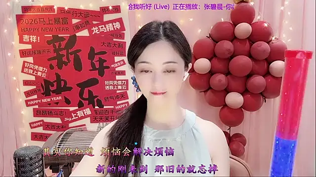 Tian-xin-999 online show from 02-22-26, 03:21