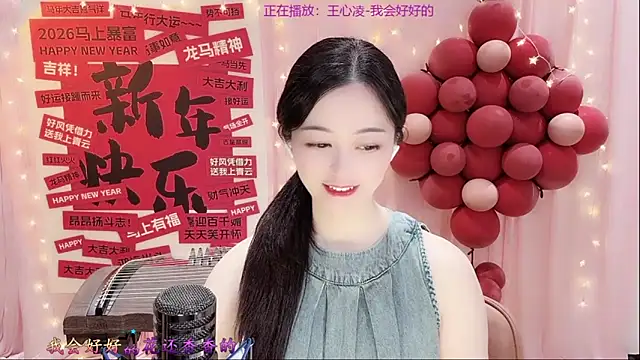 Tian-xin-999 online show from 02-27-26, 03:23