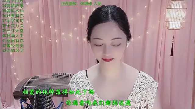 Tian-xin-999 online show from 04-02-26, 02:37