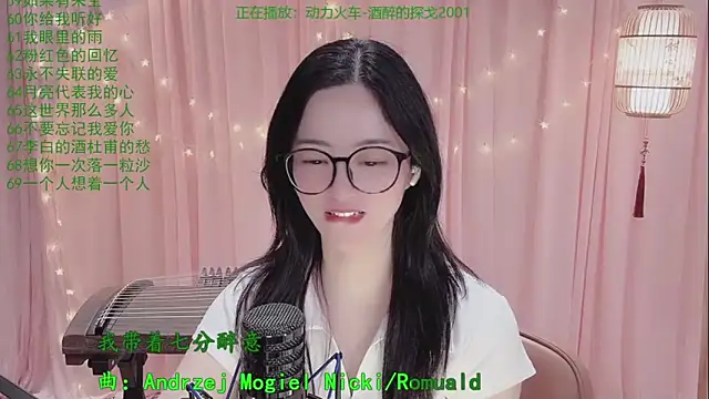 Tian-xin-999 online show from 04-29-26, 05:30