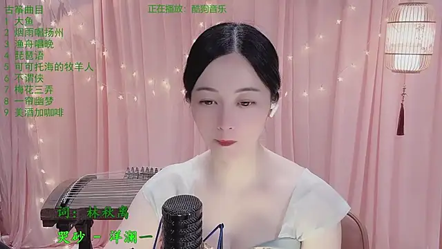 Tian-xin-999 online show from 05-02-26, 03:17