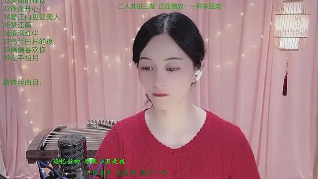Tian-xin-999 online show from 05-07-26, 06:57