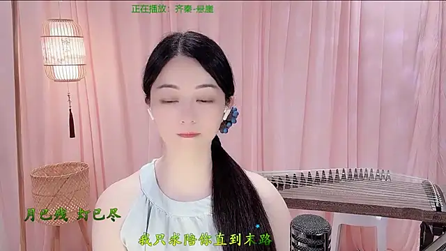 Tian-xin-999 online show from 05-11-26, 06:16