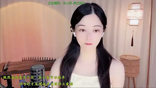 Tian-xin-999 online show from 06-16-26, 04:20