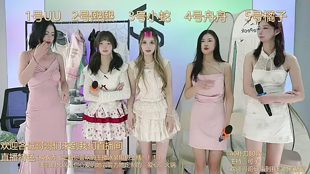 TWICE-668 online show from 12-02-24, 08:11