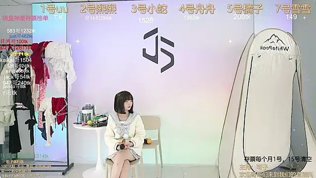 TWICE-668 online show from 12-21-24, 01:21