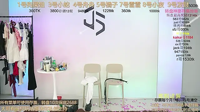 TWICE-668 online show from 12-24-24, 04:08