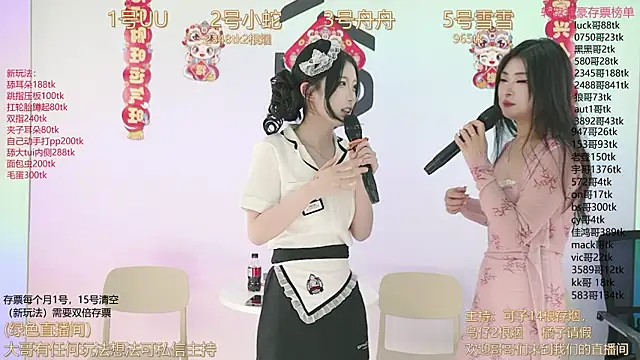 TWICE-668 online show from 02-13-25, 12:11