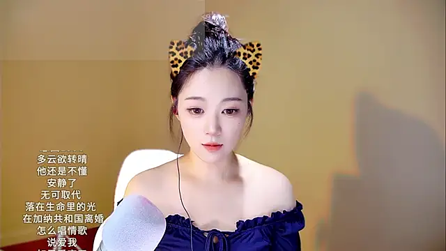 Snapshot of memeda chatting on 09-25-25, 02:32 memeda online show from 09-25-25, 02:32