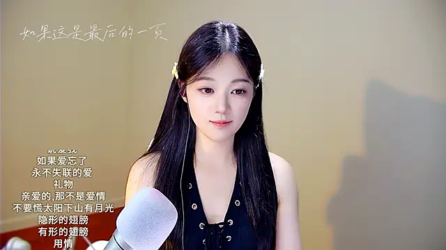 Snapshot of memeda chatting on 09-26-25, 02:21 memeda online show from 09-26-25, 02:21