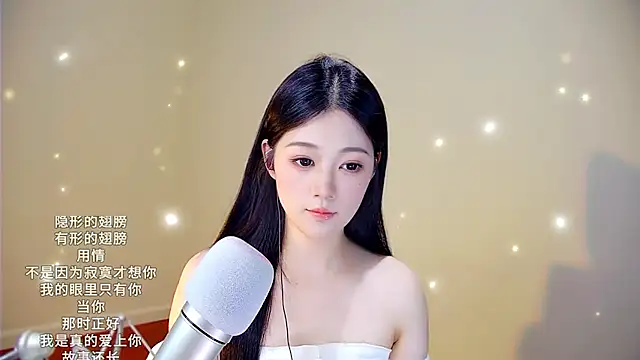 Snapshot of memeda chatting on 10-14-25, 02:51 memeda online show from 10-14-25, 02:51