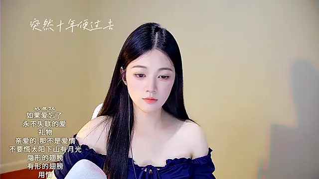 Snapshot of memeda chatting on 10-16-25, 03:13 memeda online show from 10-16-25, 03:13