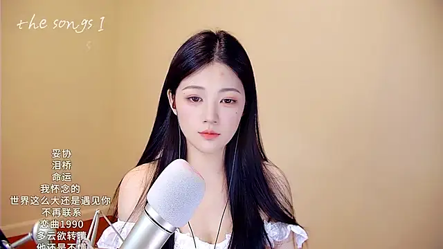 Snapshot of memeda chatting on 10-18-25, 02:29 memeda online show from 10-18-25, 02:29