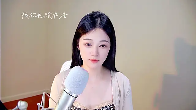 Snapshot of memeda chatting on 10-21-25, 03:13 memeda online show from 10-21-25, 03:13