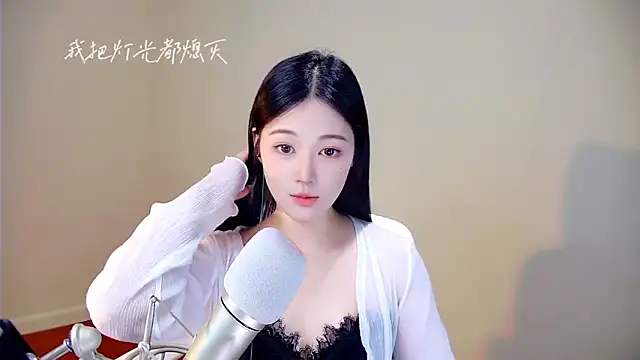 Snapshot of memeda chatting on 10-23-25, 02:49 memeda online show from 10-23-25, 02:49