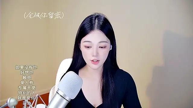 Snapshot of memeda chatting on 11-05-25, 03:23 memeda online show from 11-05-25, 03:23