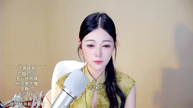 Snapshot of memeda chatting on 11-09-25, 03:21 memeda online show from 11-09-25, 03:21