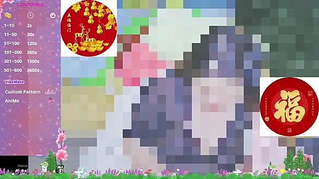Weiwei5200 online show from 02-09-25, 12:41