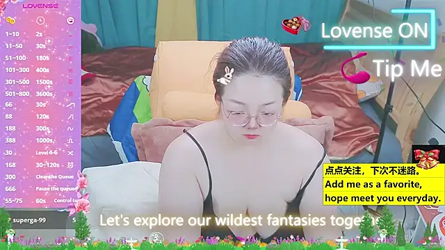 Weiwei5200 online show from 03-22-25, 09:10
