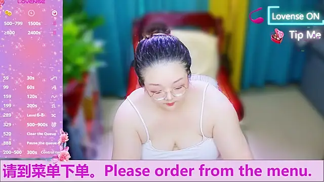 Weiwei5200 online show from 10-05-25, 07:28