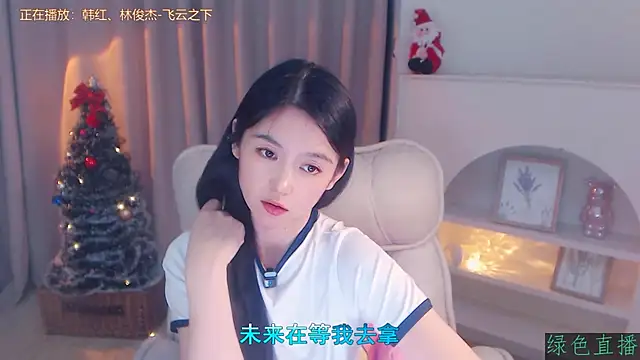 CN-Babycat online show from 11-30-25, 03:16