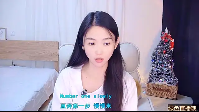 CN-Babycat online show from 12-21-25, 03:24