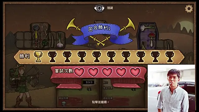 hsun-hsun online show from 08-06-26, 10:17