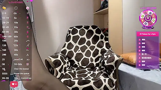 Sweet-521 online show from 03-15-25, 01:29