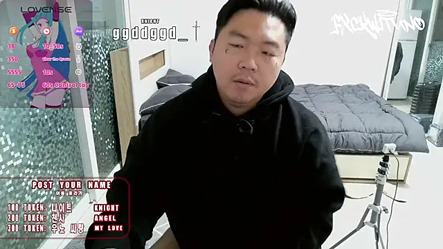 Snapshot of fxckwituno chatting on 02-02-25, 11:19 fxckwituno online show from 02-02-25, 11:19