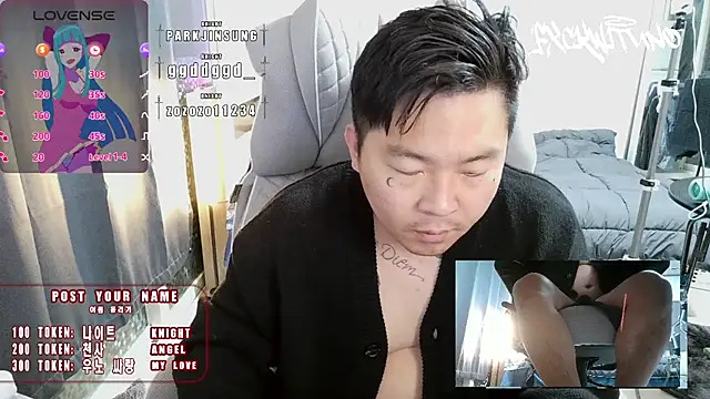Snapshot of fxckwituno chatting on 02-07-25, 12:17 fxckwituno online show from 02-07-25, 12:17