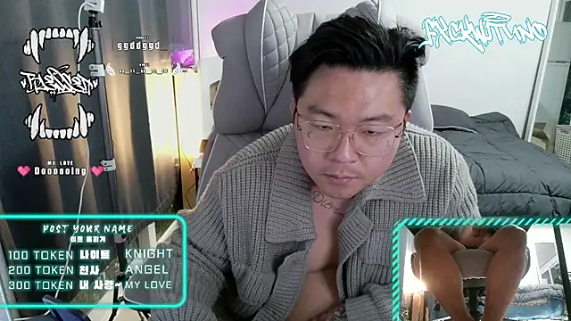 Snapshot of fxckwituno chatting on 02-11-25, 12:37 fxckwituno online show from 02-11-25, 12:37