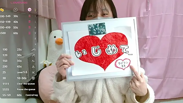 pipimi khaos online show from 02-05-26, 09:36